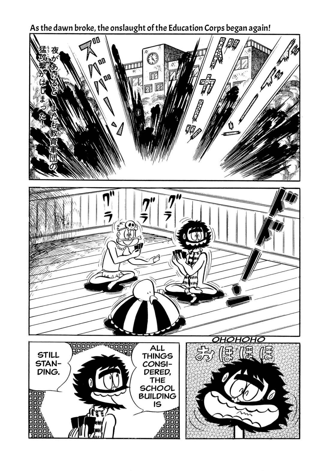 Chapter 45 - Page 160