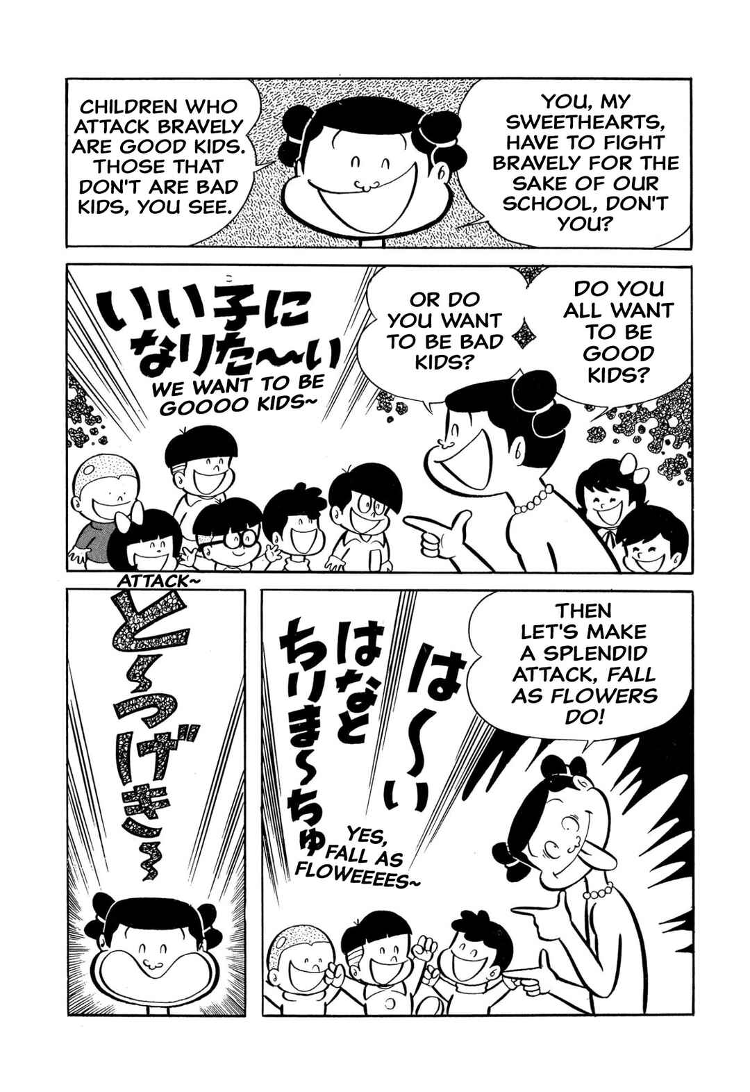 Chapter 45 - Page 178