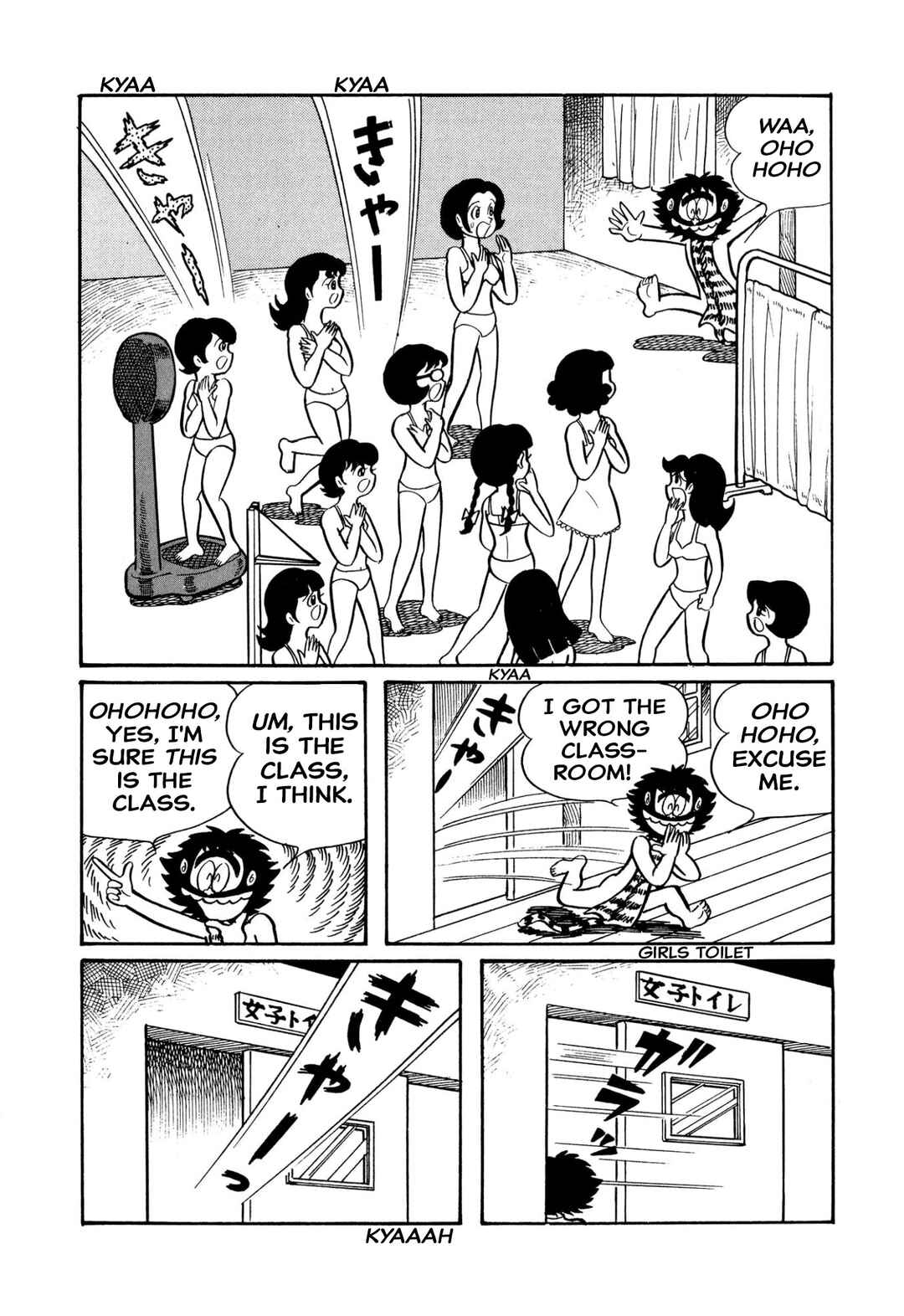 Chapter 45 - Page 23