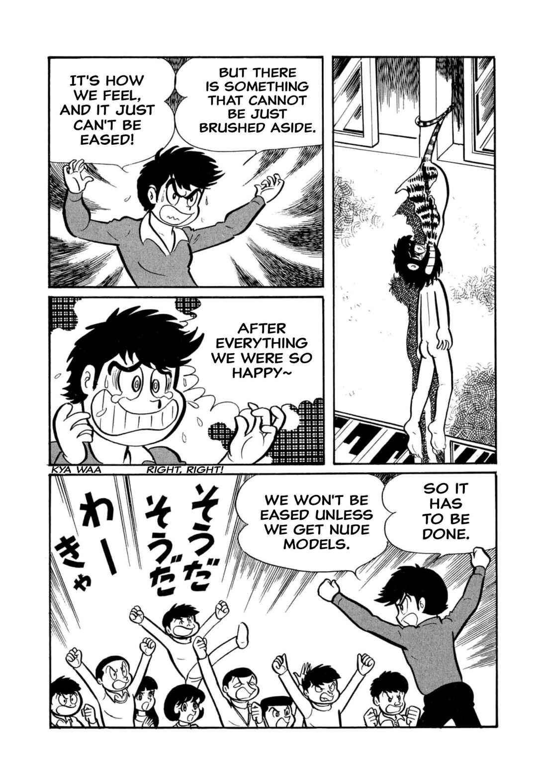 Chapter 45 - Page 43