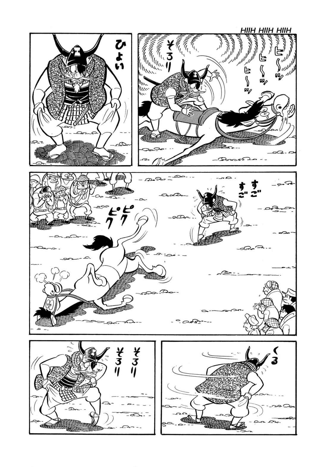 Chapter 45 - Page 91