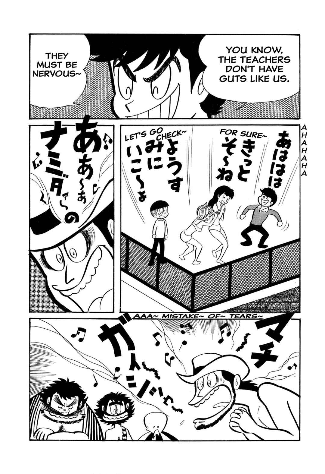 Chapter 45 - Page 94