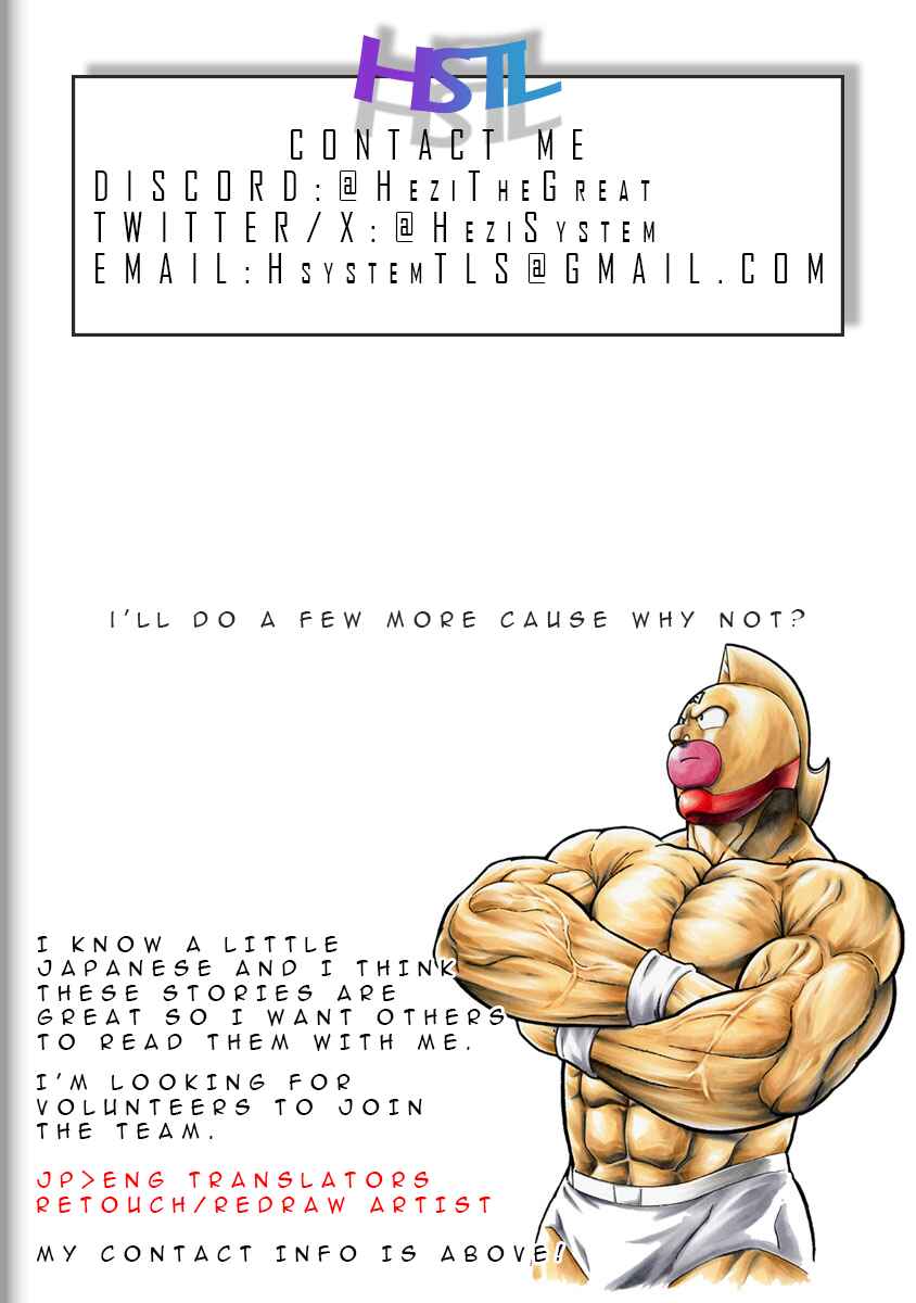 Chapter 888 - Page 1