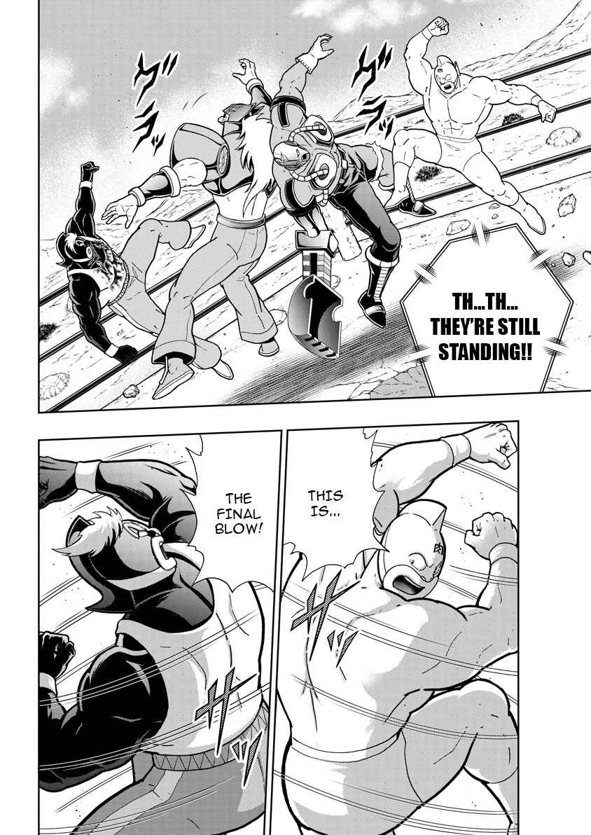 Chapter 888 - Page 13