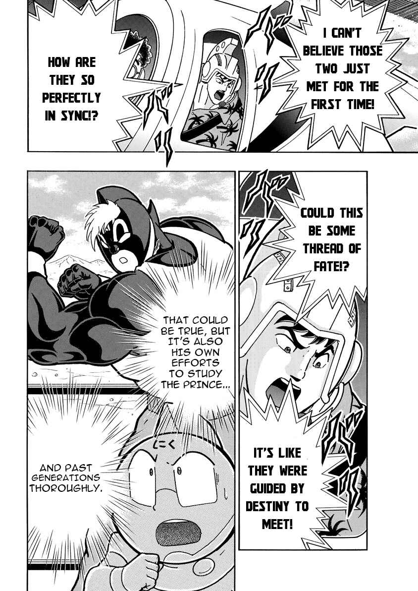 Chapter 888 - Page 15