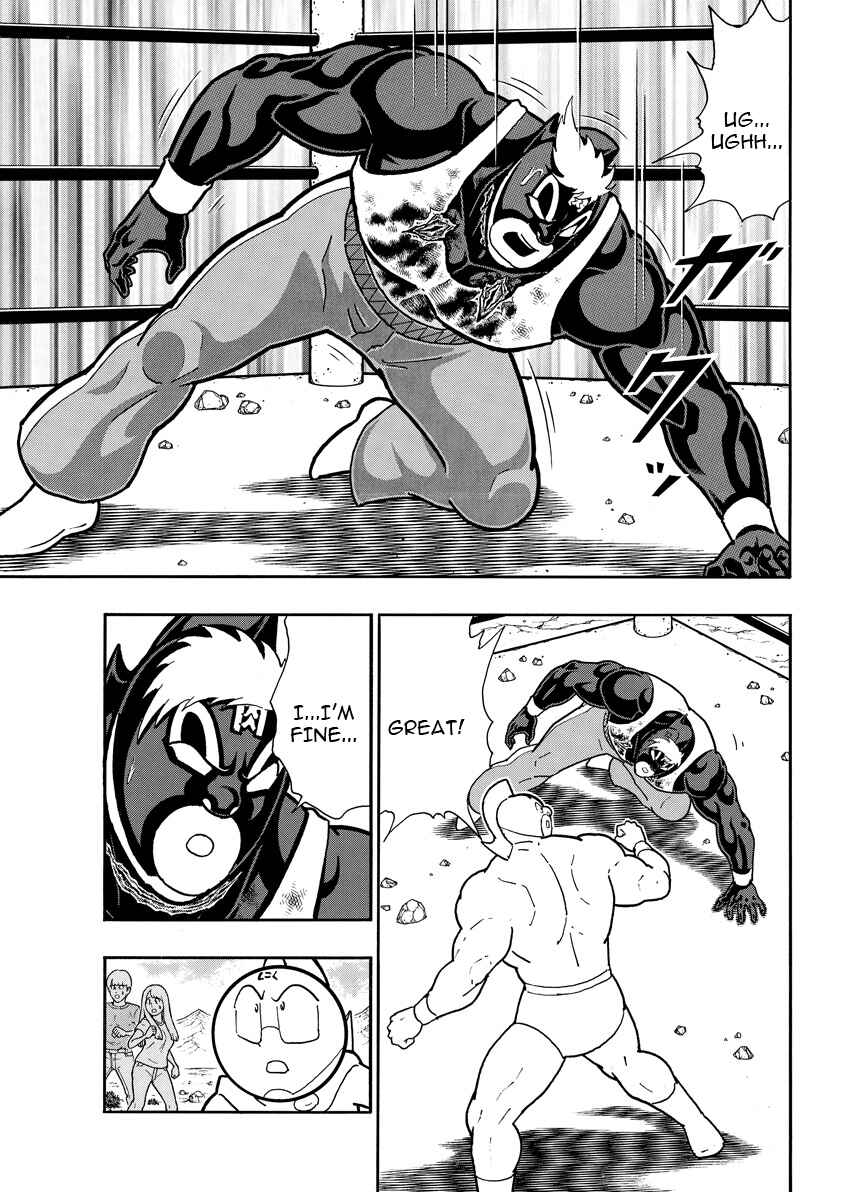 Chapter 888 - Page 18