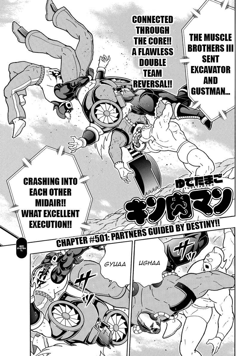 Chapter 888 - Page 2