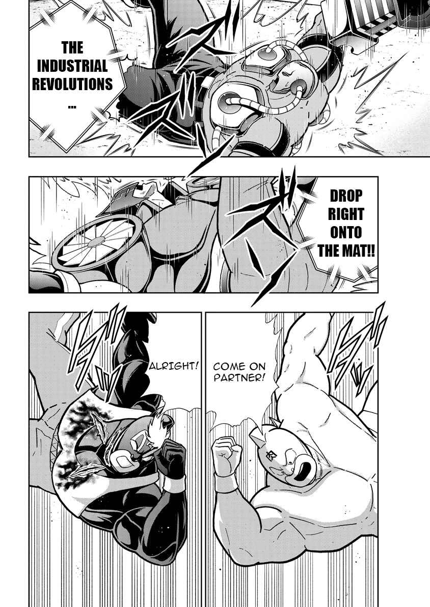 Chapter 888 - Page 3