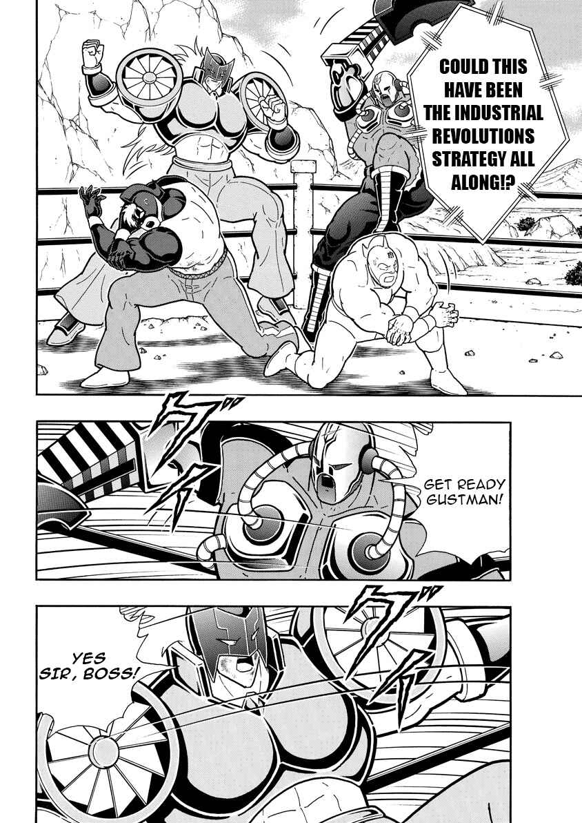 Chapter 888 - Page 5