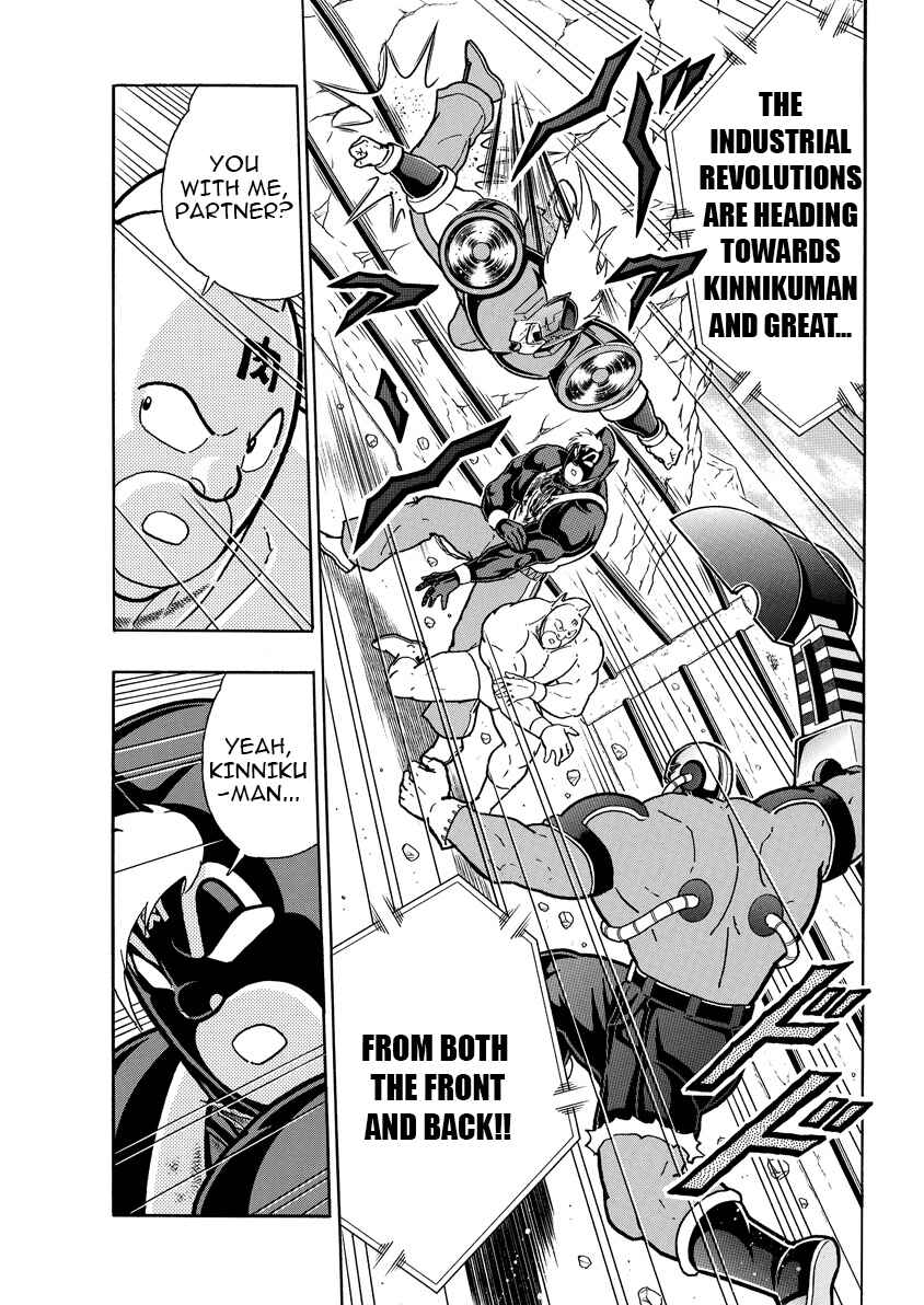 Chapter 888 - Page 6