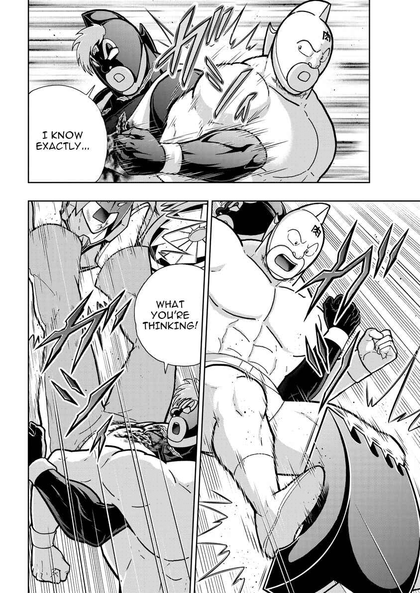 Chapter 888 - Page 7