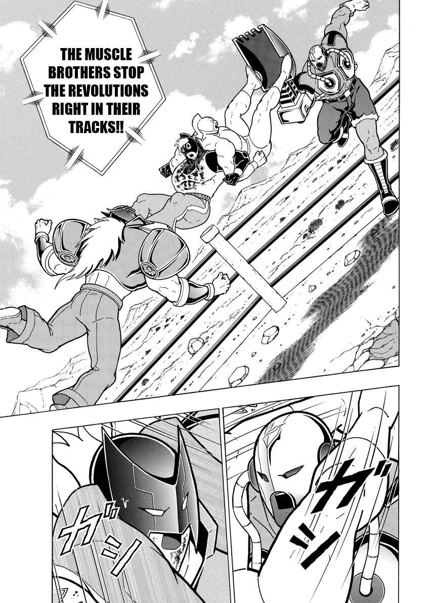 Chapter 888 - Page 8