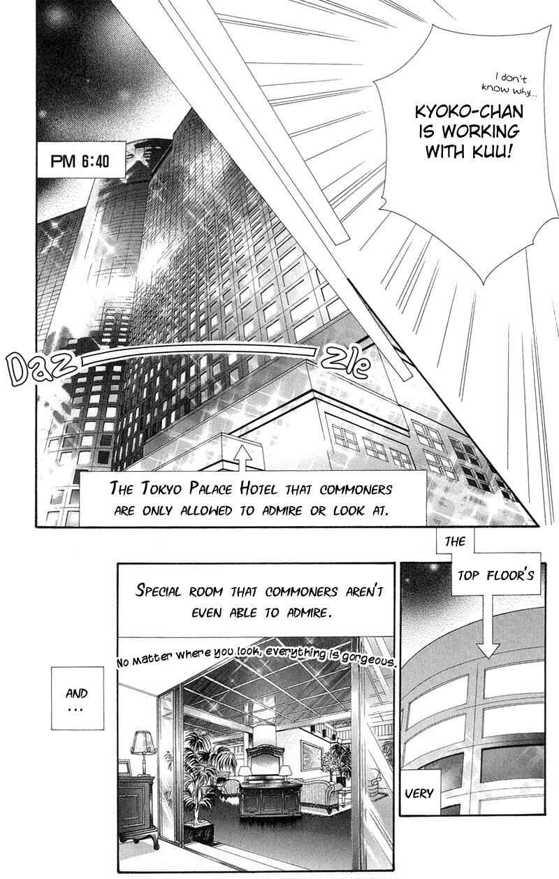 Chapter 102 - Page 17