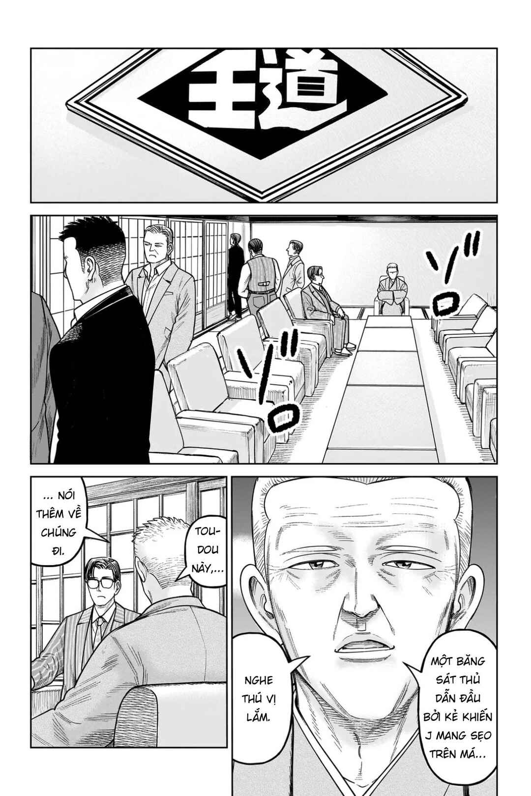 Chapter 20 - Page 1