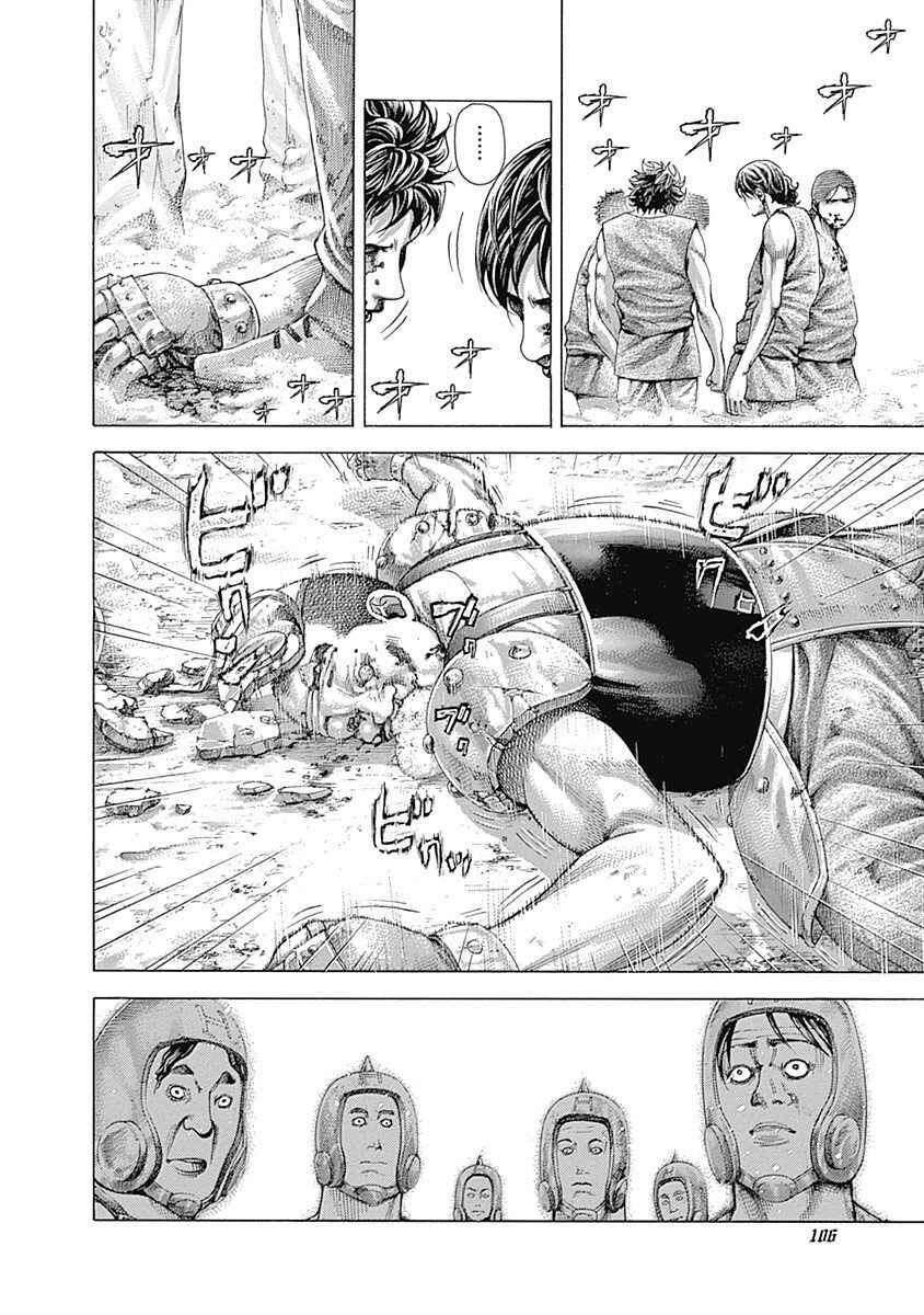 Chapter 345 - Page 6