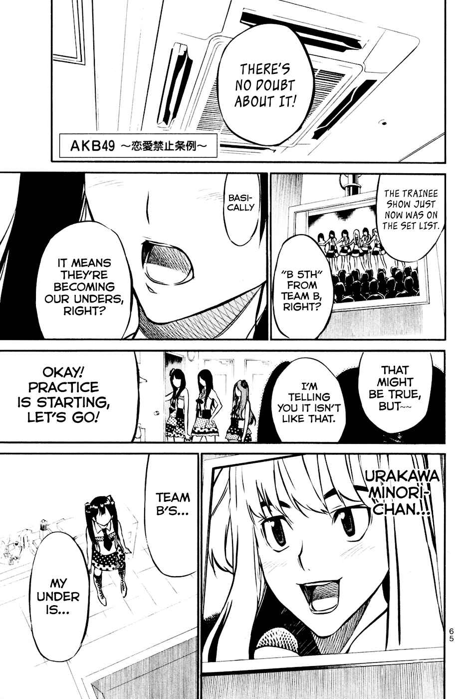 Chapter 19 - Page 1