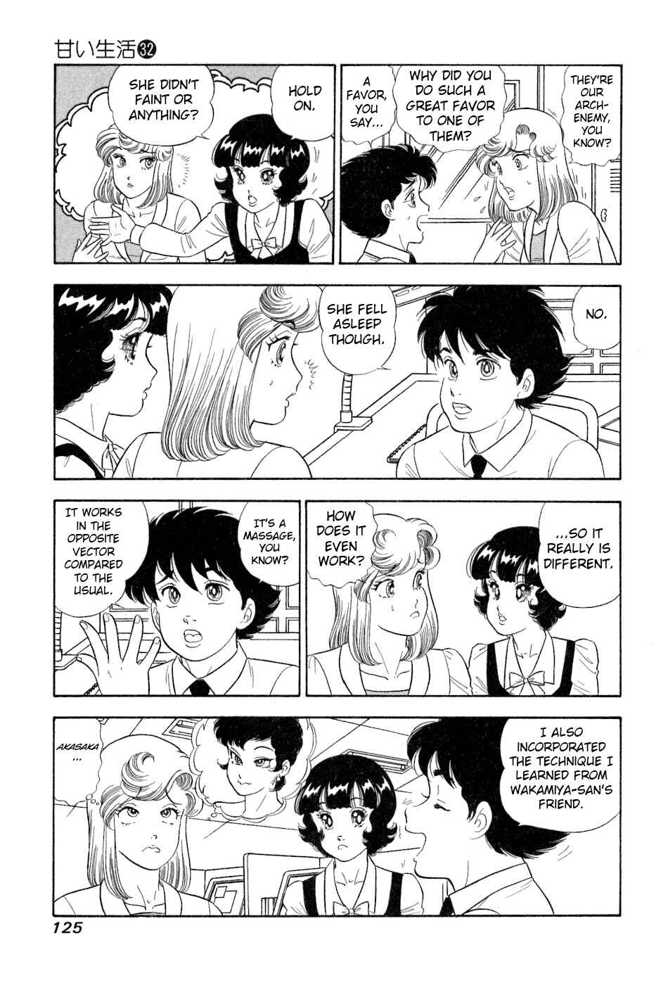Chapter 381 - Page 14