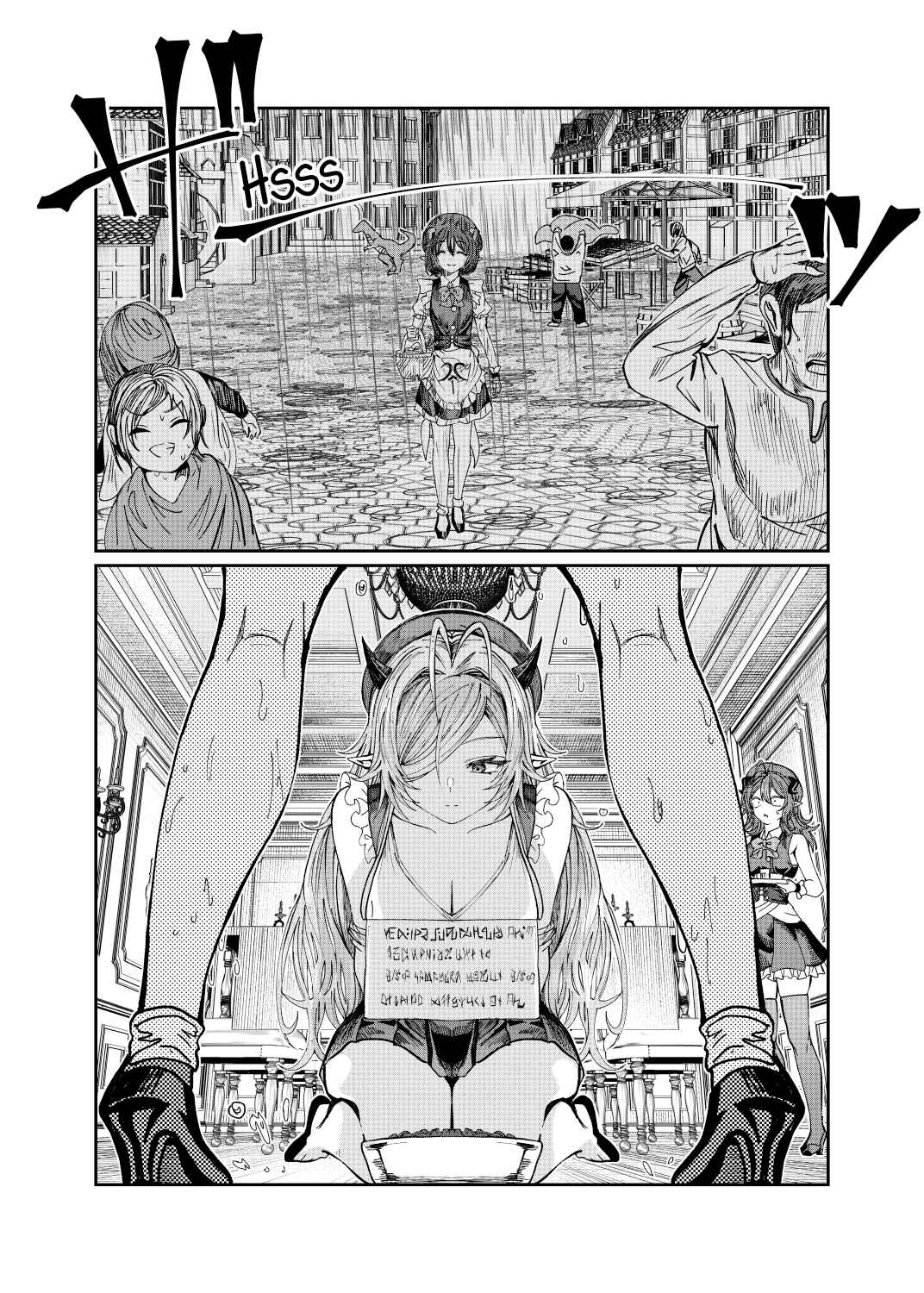 Chapter 39 - Page 3