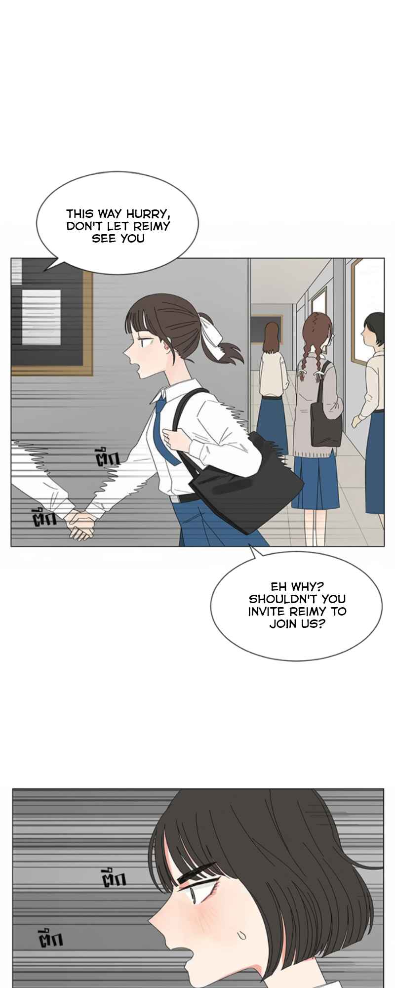 Chapter 23 - Page 13
