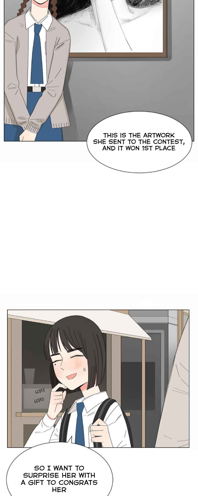 Chapter 23 - Page 17