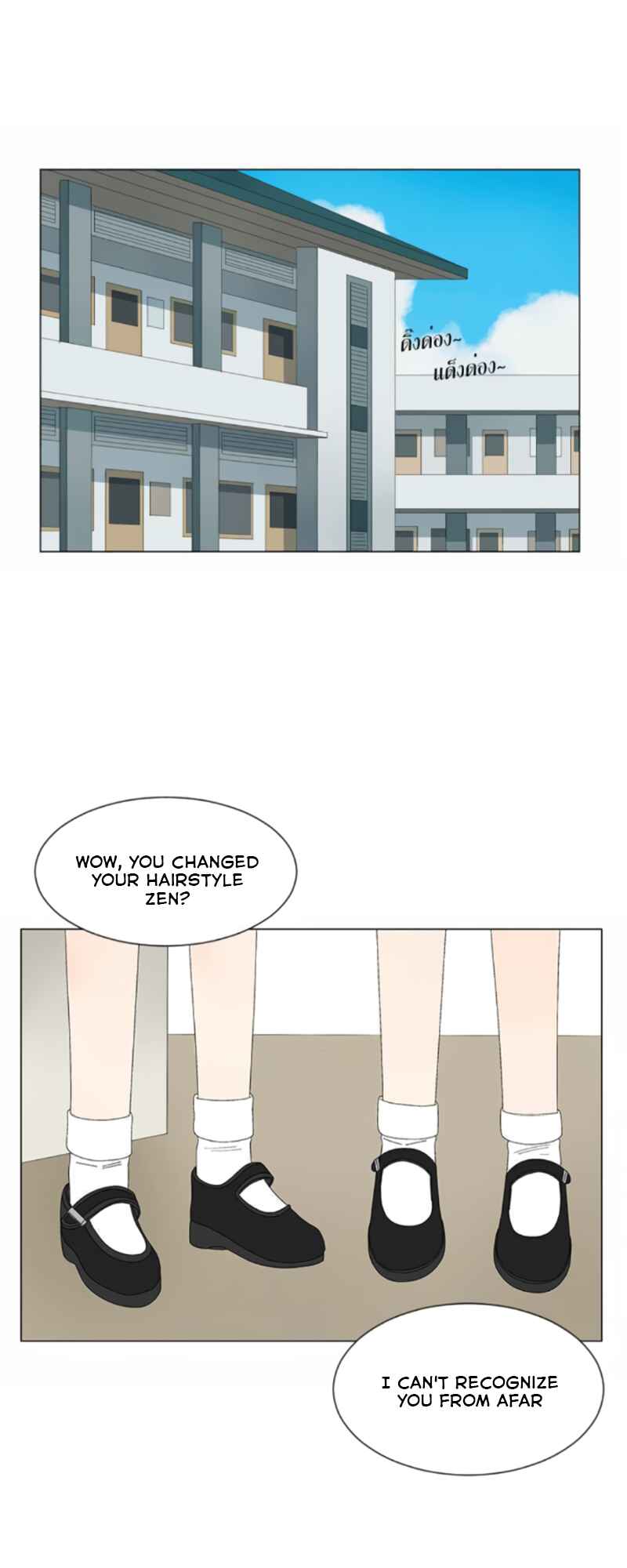 Chapter 23 - Page 2