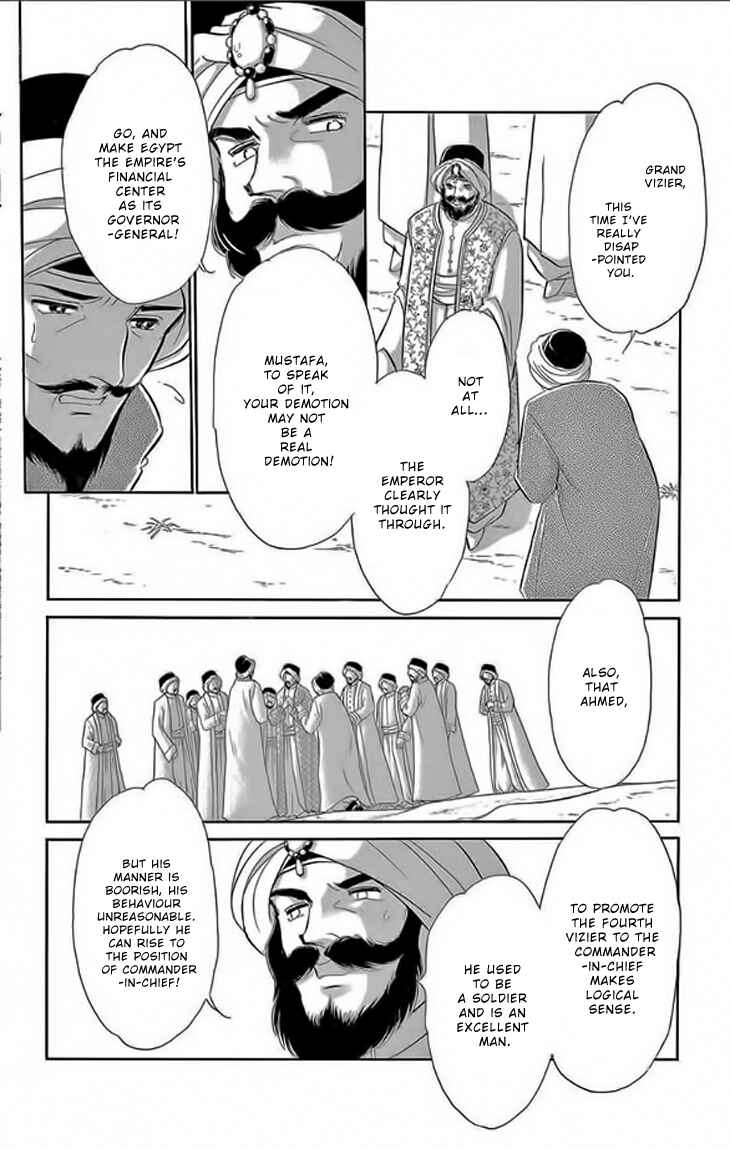 Chapter 22 - Page 12
