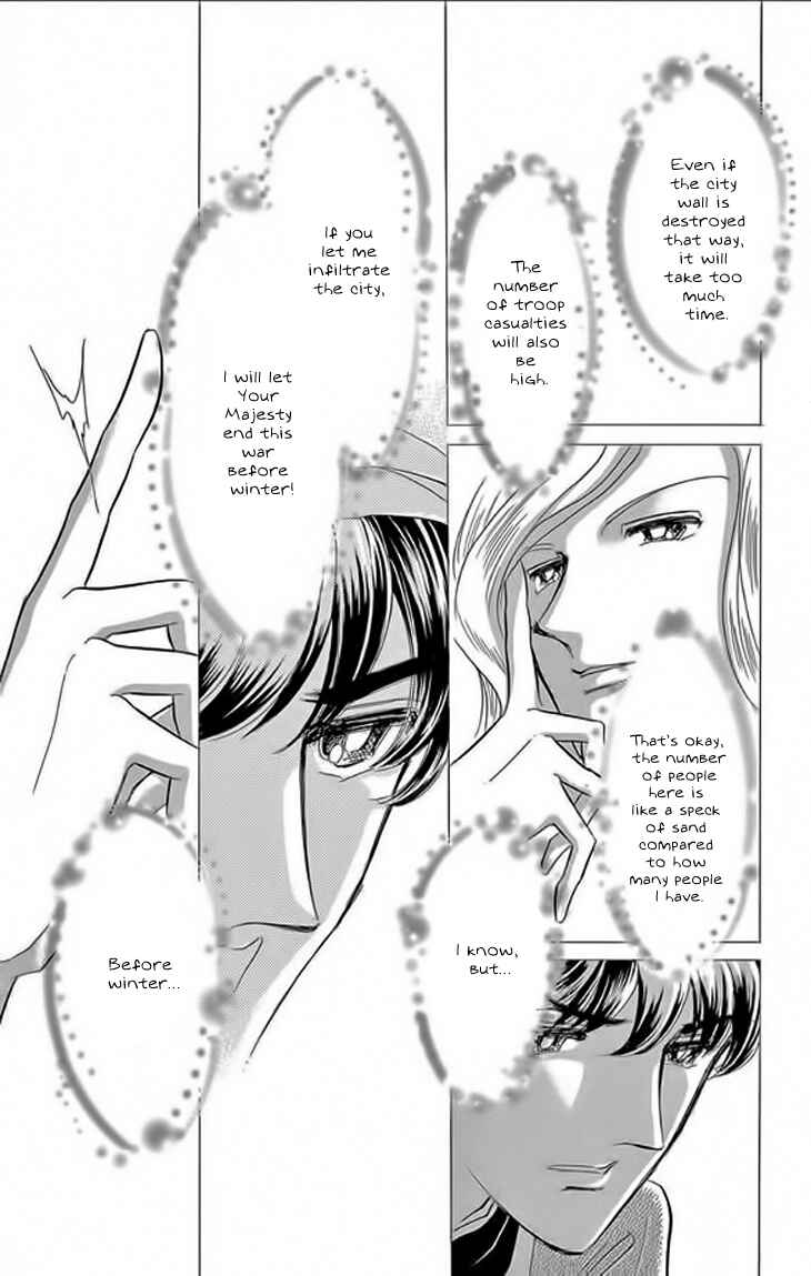Chapter 22 - Page 21