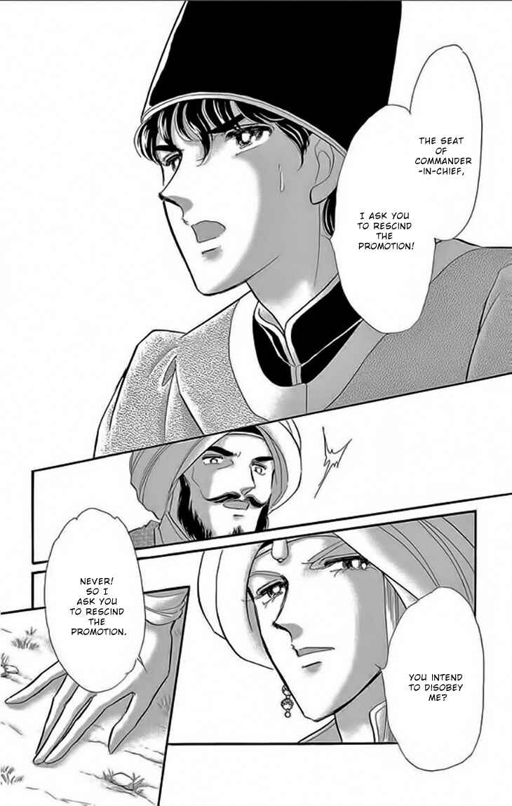 Chapter 22 - Page 6