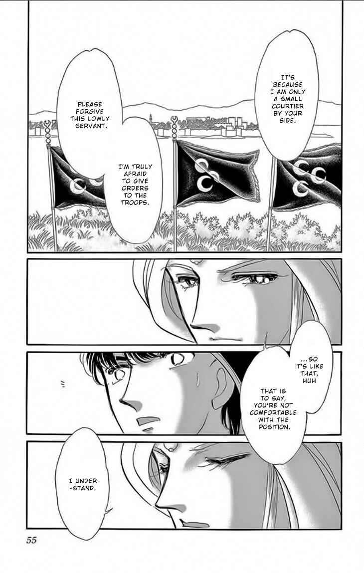 Chapter 22 - Page 7