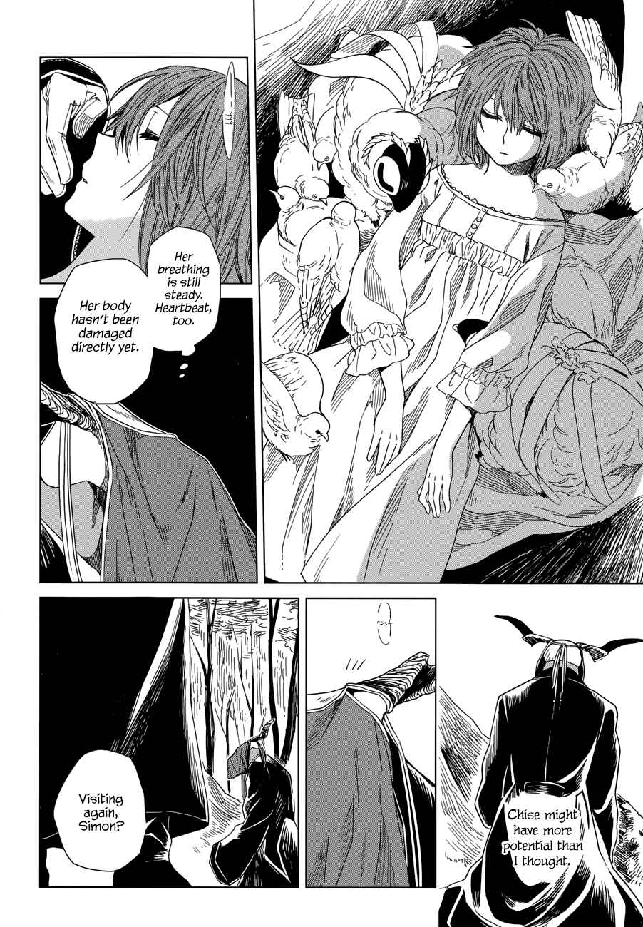 Chapter 8 - Page 5