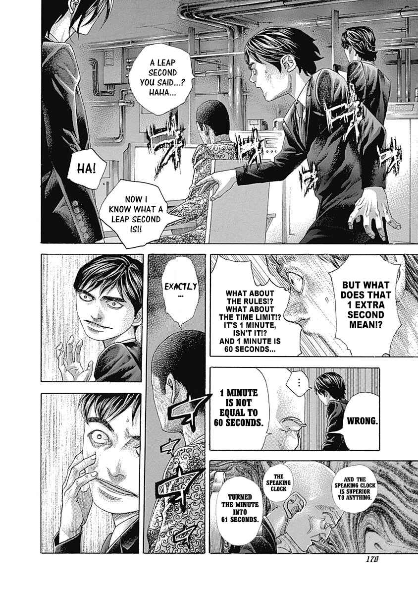 Chapter 526 - Page 4