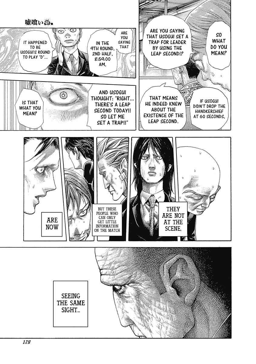 Chapter 526 - Page 5