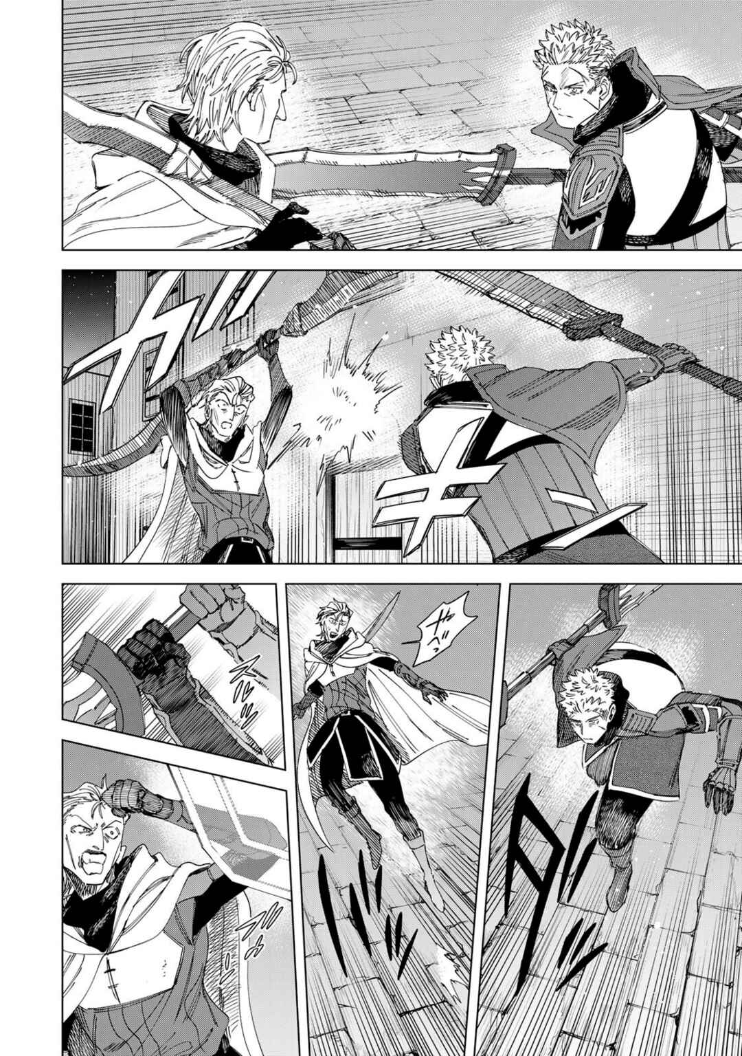 Chapter 38 - Page 6