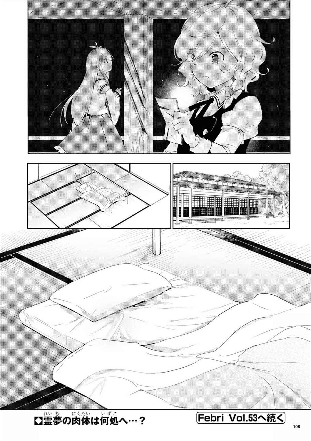 Chapter 48 - Page 30