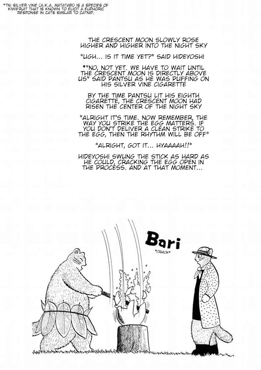 Chapter 8 - Page 4