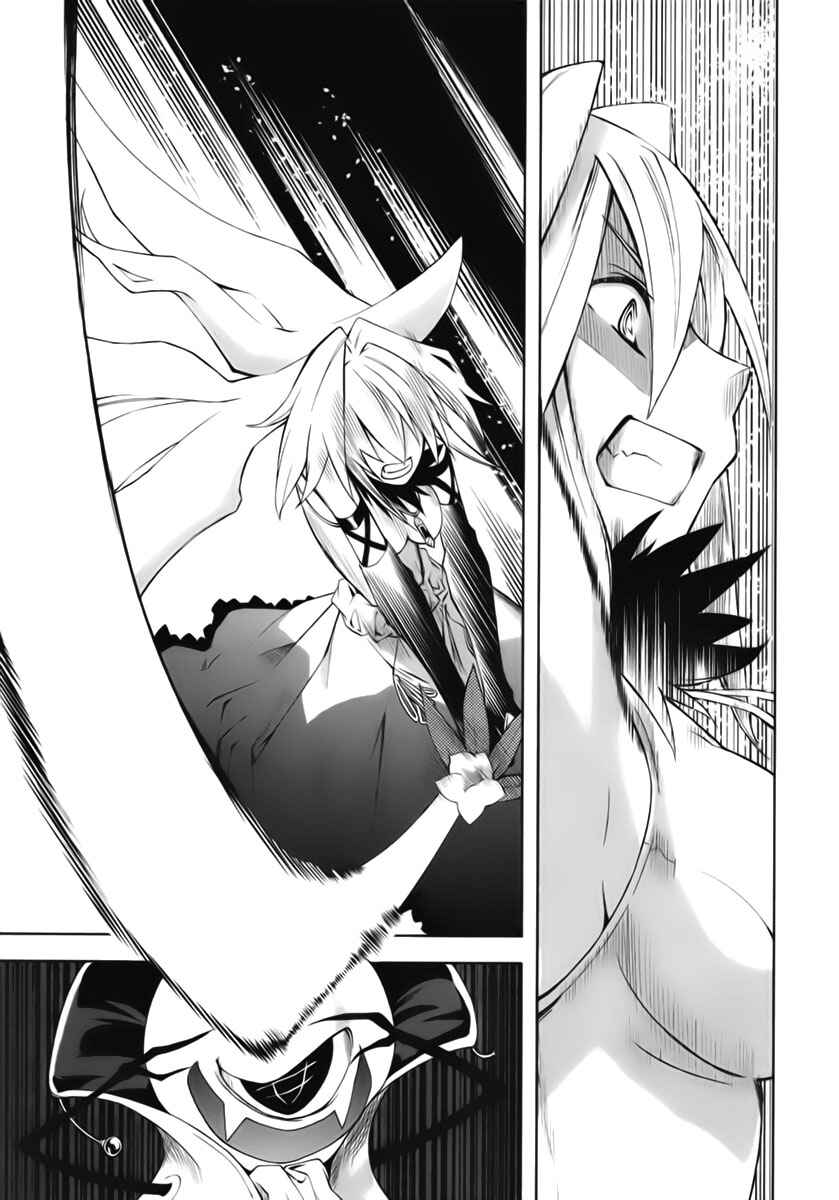 Chapter 16 - Page 2