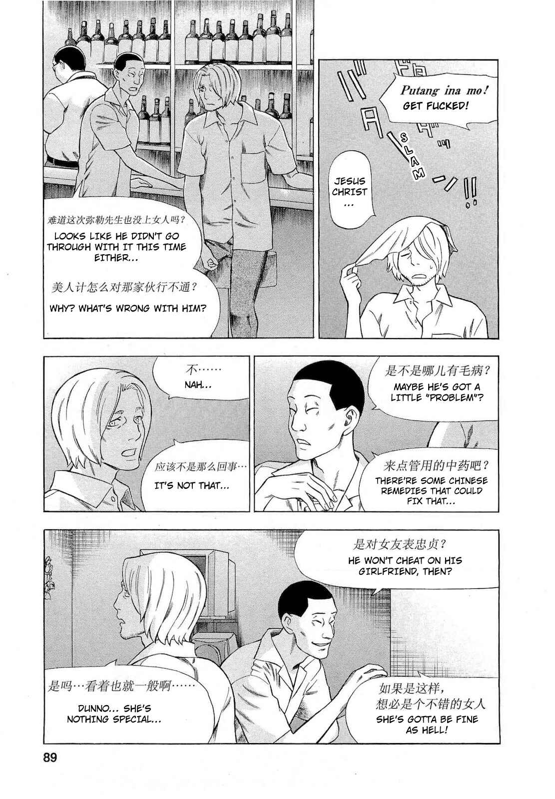 Chapter 68 - Page 3