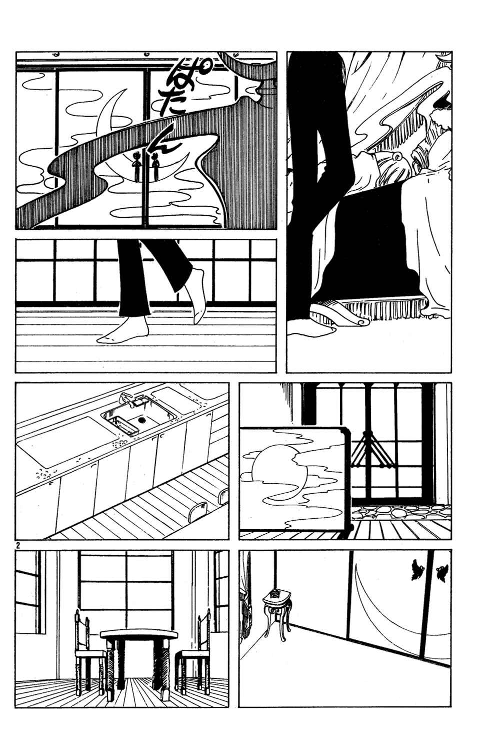 Chapter 96 - Page 22