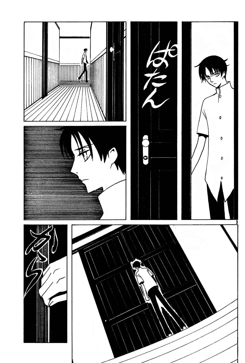 Chapter 96 - Page 23