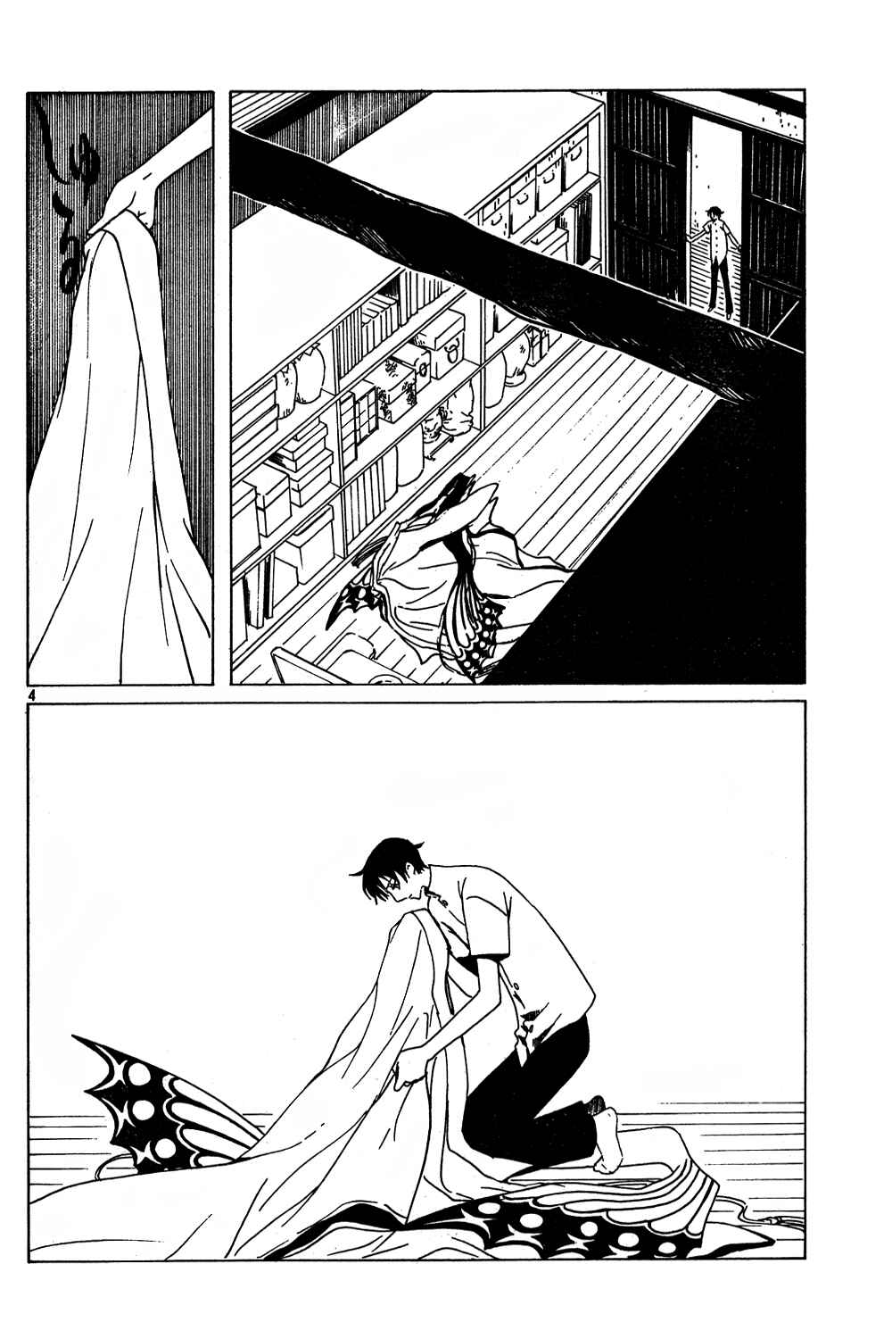 Chapter 96 - Page 24