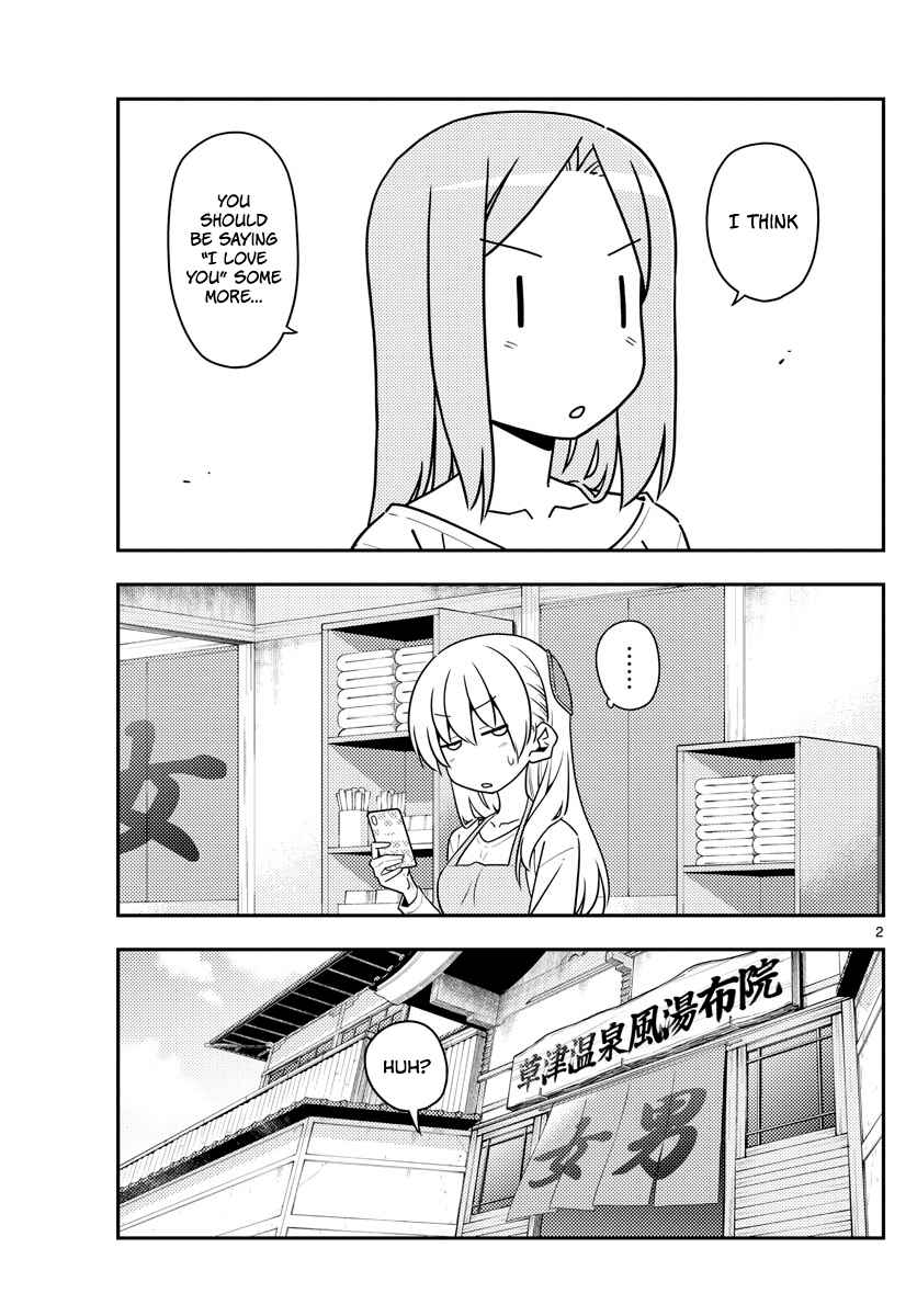 Chapter 134 - Page 2