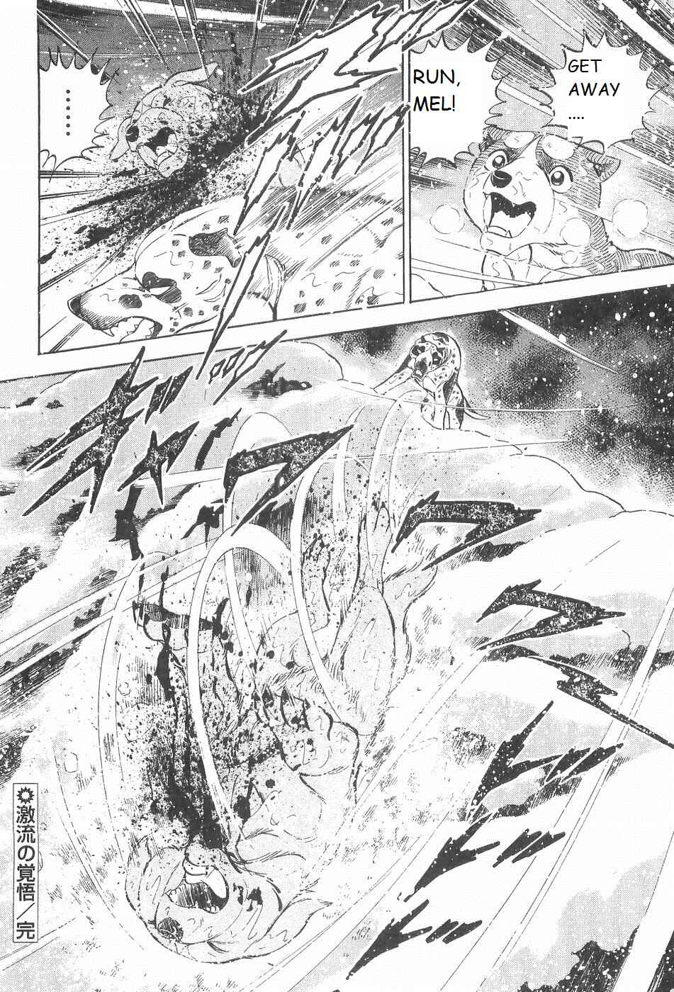 Chapter 237 - Page 21