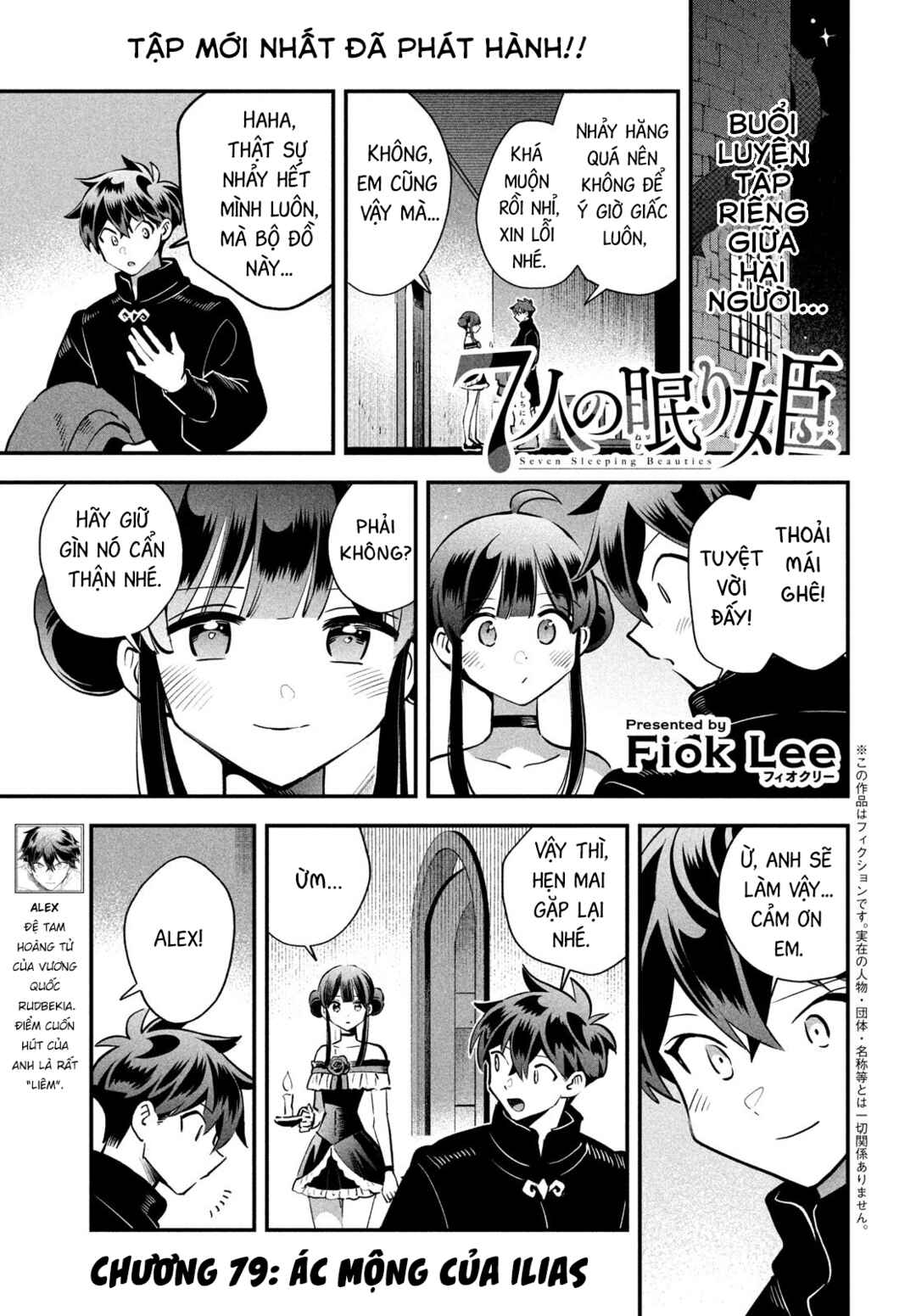Chapter 79 - Page 2