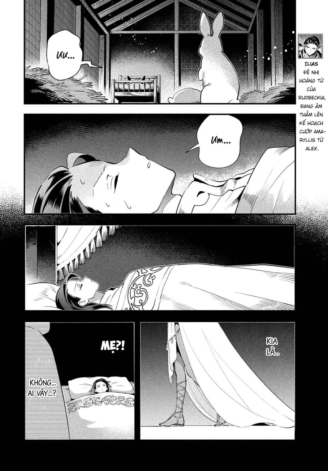 Chapter 79 - Page 7