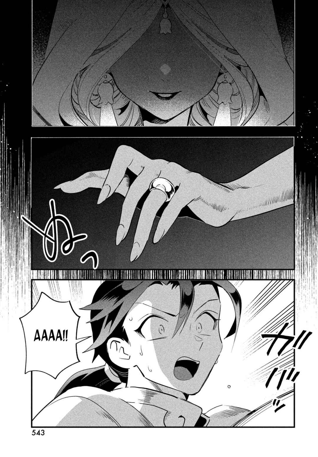 Chapter 79 - Page 8