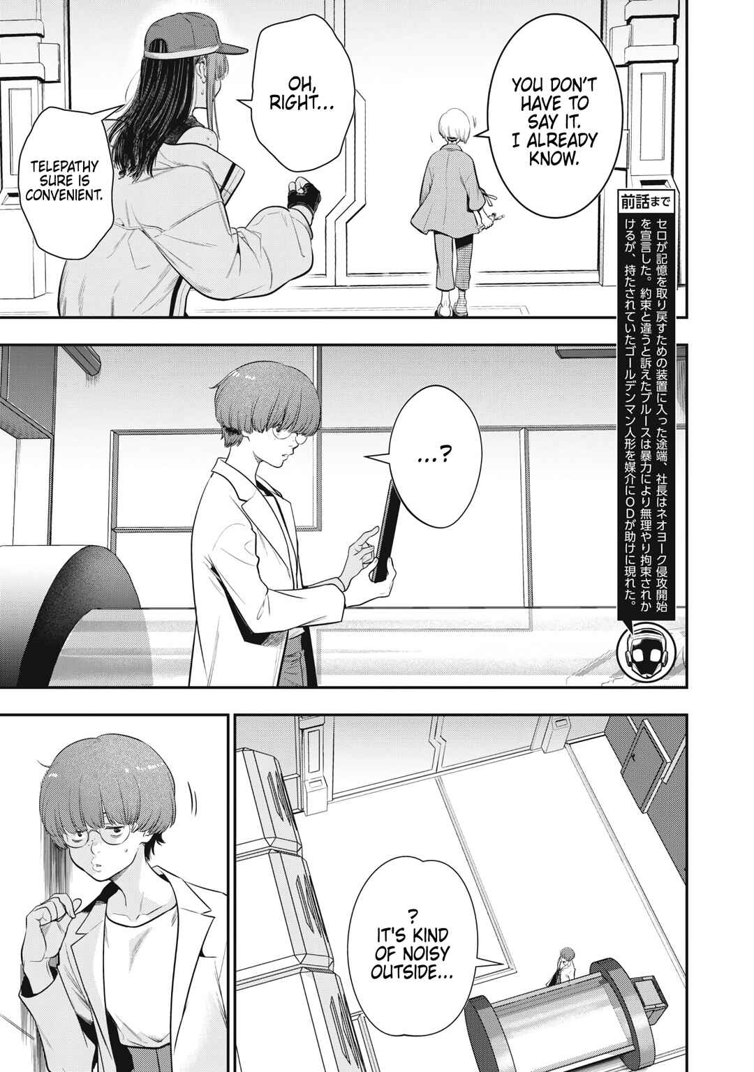 Chapter 56 - Page 3