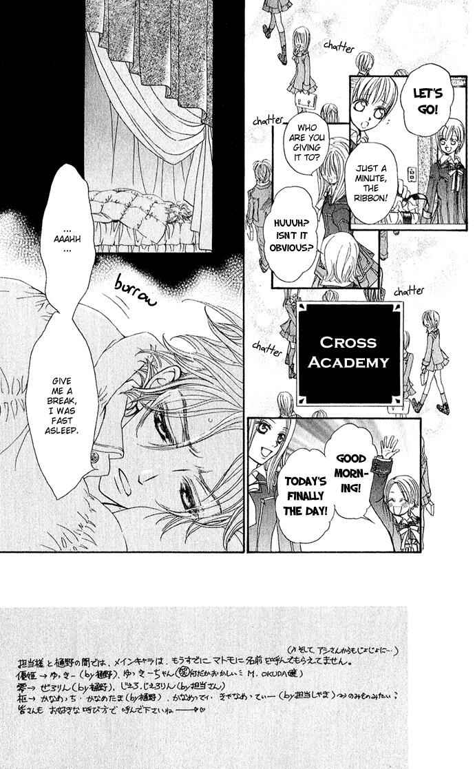 Chapter 2 - Page 5