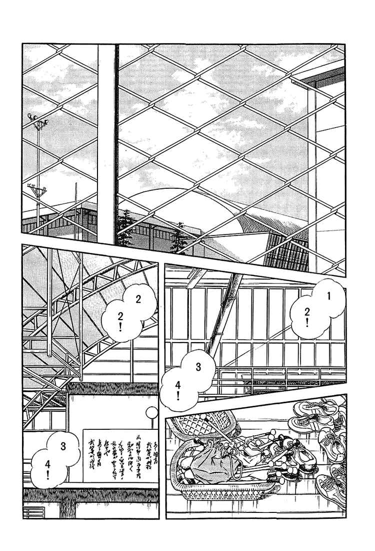 Chapter 175 - Page 2