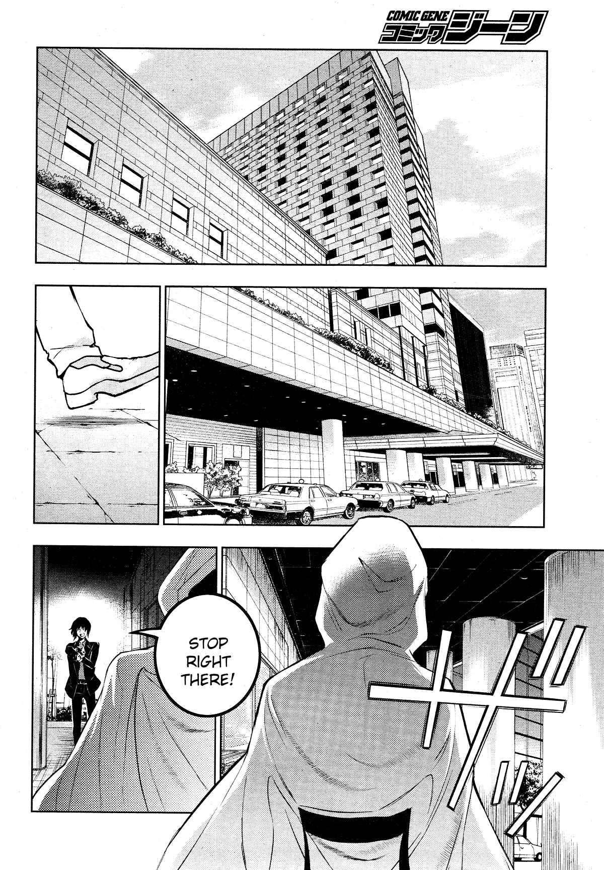 Chapter 115 - Page 14