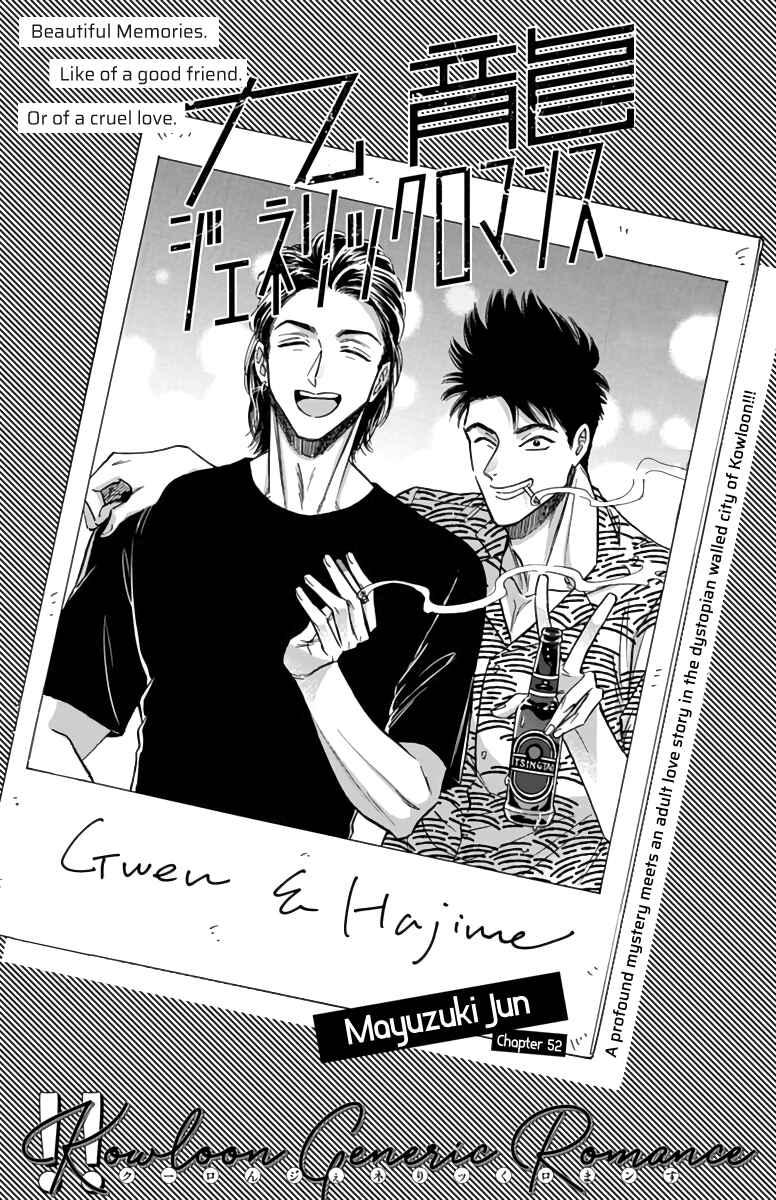 Chapter 52 - Page 2